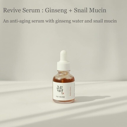 Сыворотка Beauty of Joseon — Repair Serum Женьшень Улитка Муцин Корейский уход за кожей Для всех типов кожи, 30 мл — фото 2
