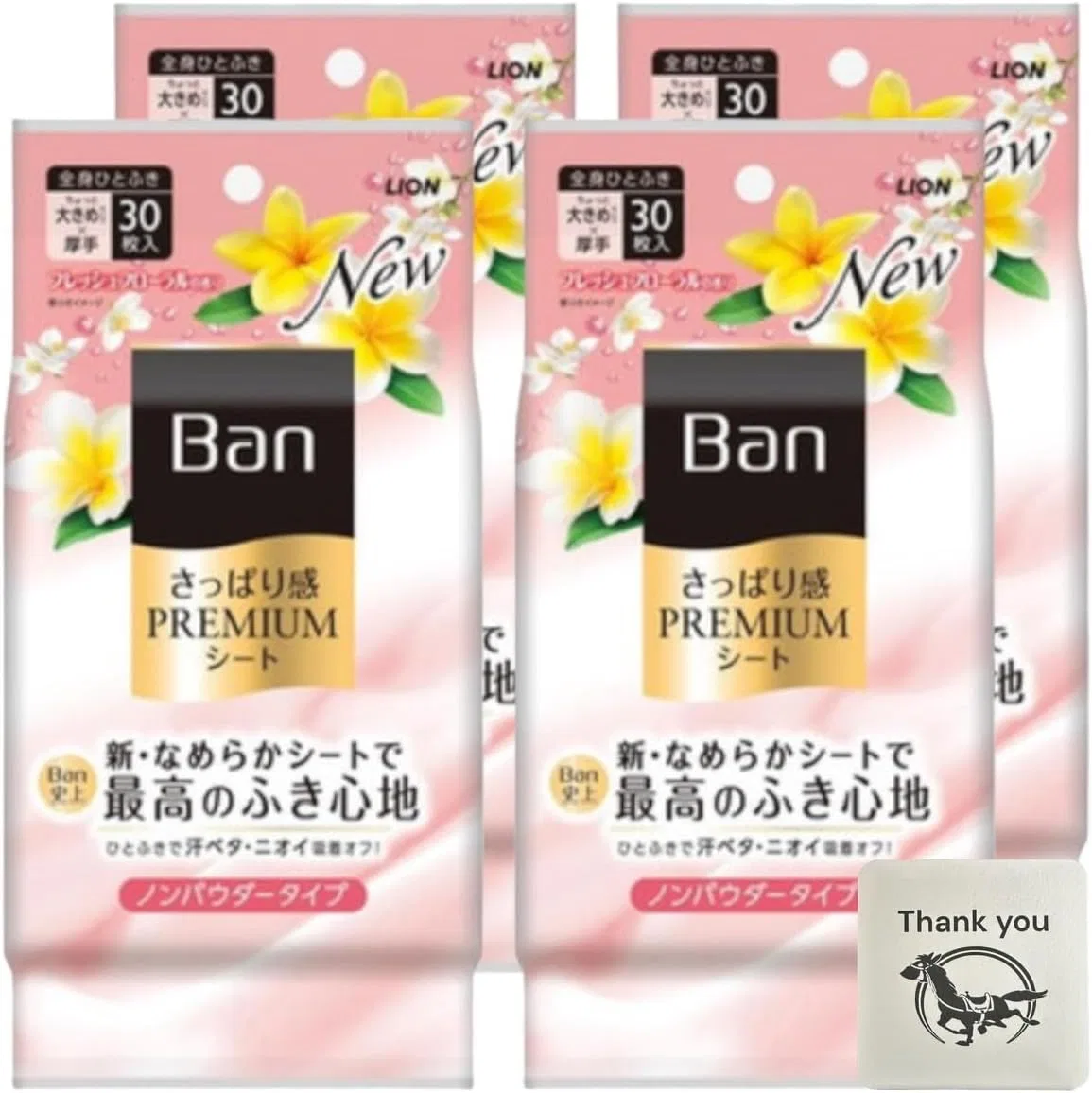 Салфетки для снятия макияжа Ban Premium Sheet Non-Powder Type, свежий цветочный аромат, набор из 4 штук + бонус