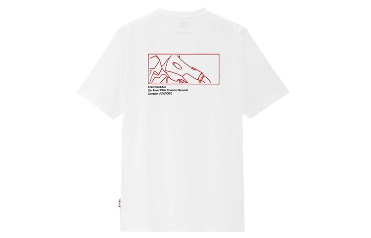 

Футболка унисекс Uniqlo