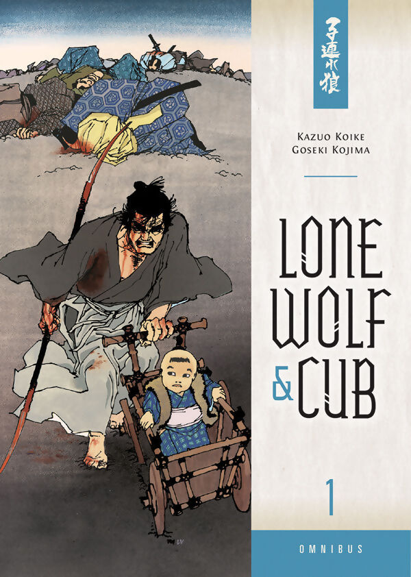 

Манга Lone Wolf & Cub Manga Omnibus Volume 1