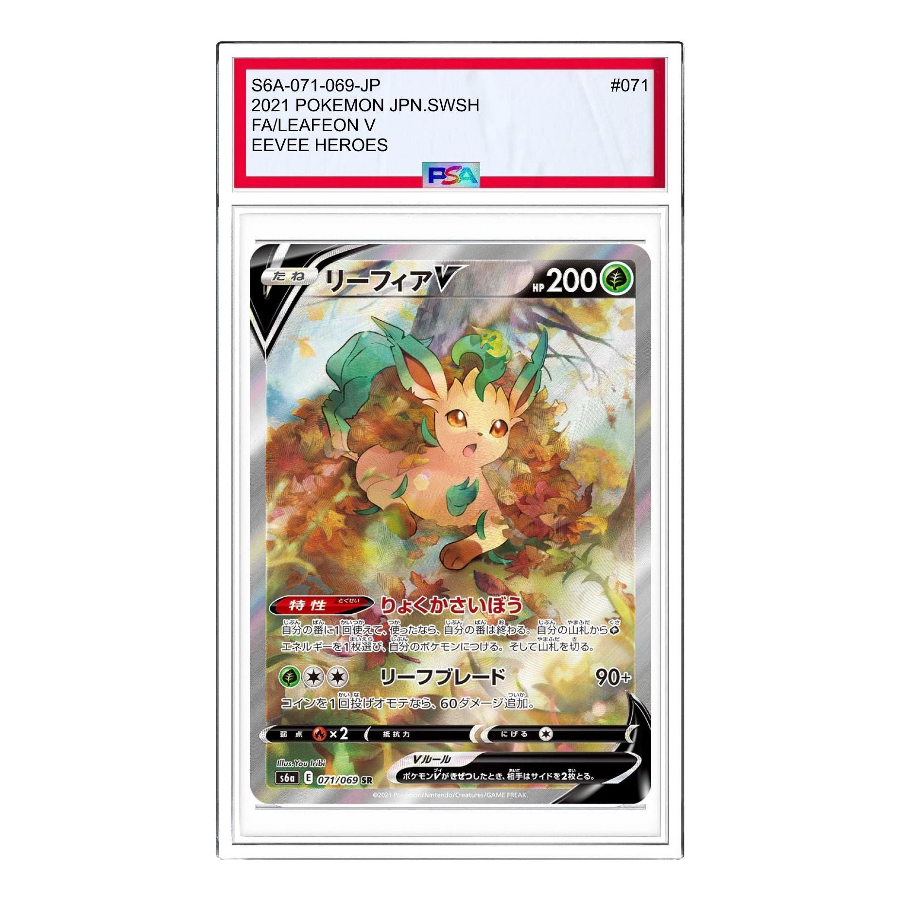 

Карта Pokemon Eevee Heroes [S6a 071/069] 'Leafeon V SR: SA'