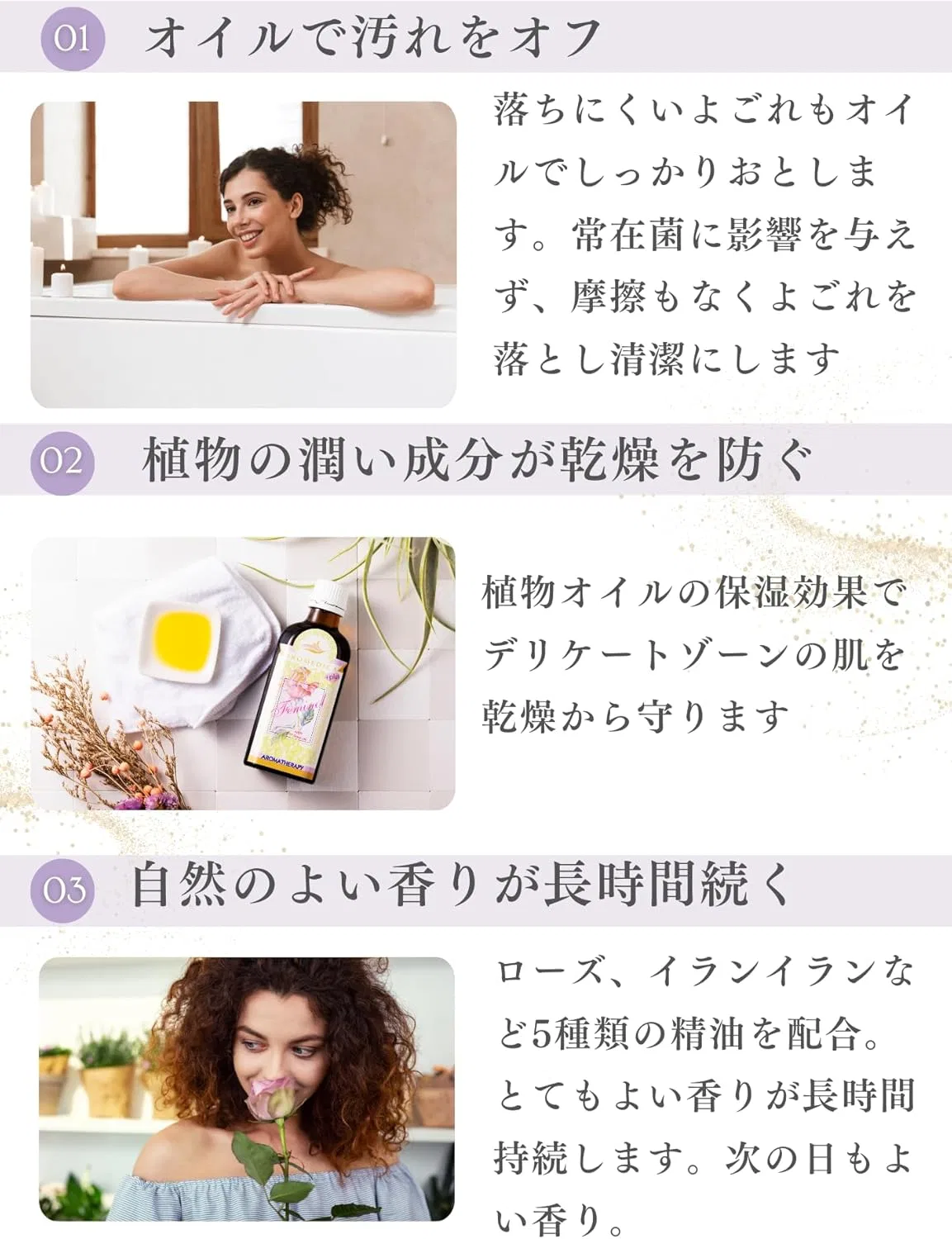 Масло для интимной гигиены AROMEDICA Aromedica Feminol, 100 мл — фото 3