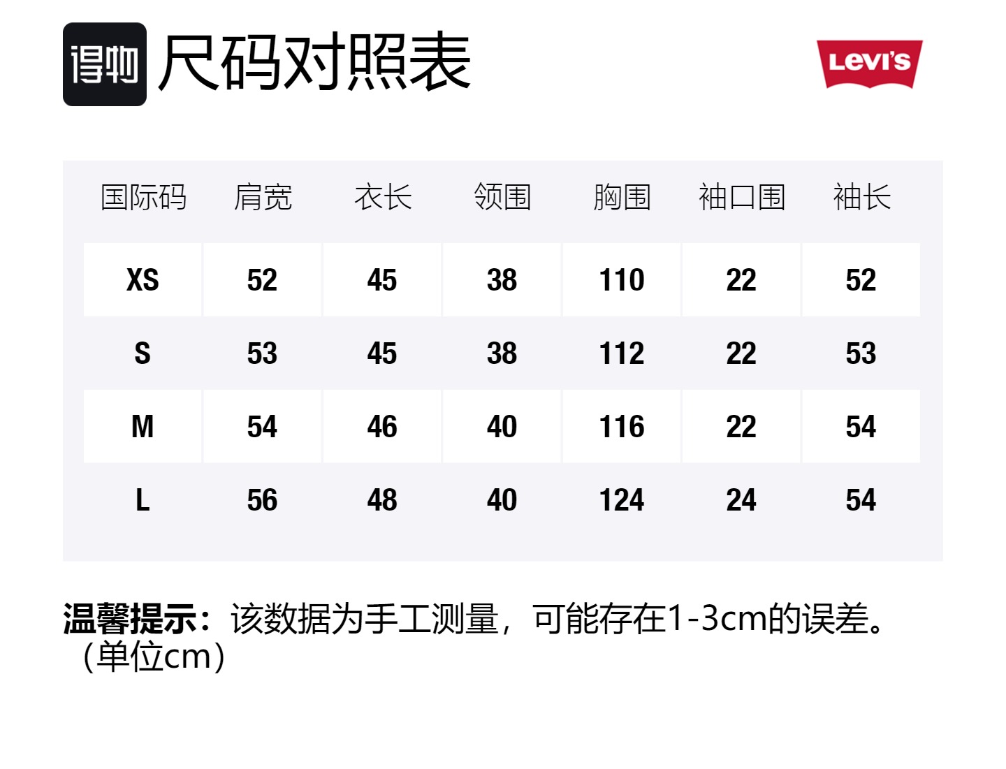 Levis Джинсовая куртка Levi’s FW21 женская синяя, Blue — фото 2