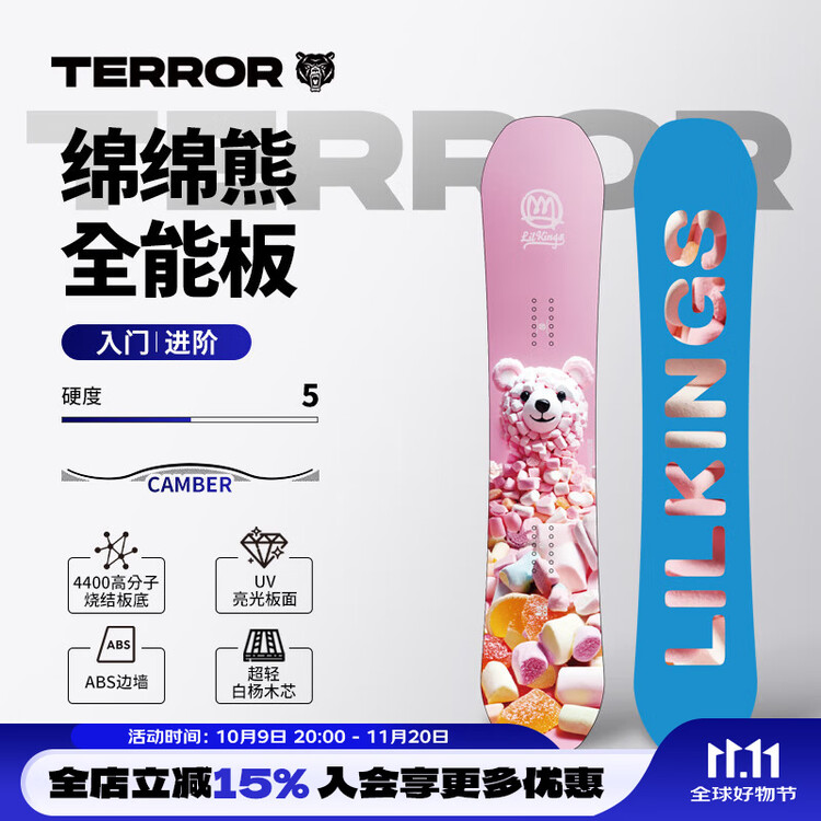 

HEAD Женские горные лыжи TERROR All-Mountain, профессиональные, с плоской основой и кантом, 150 см