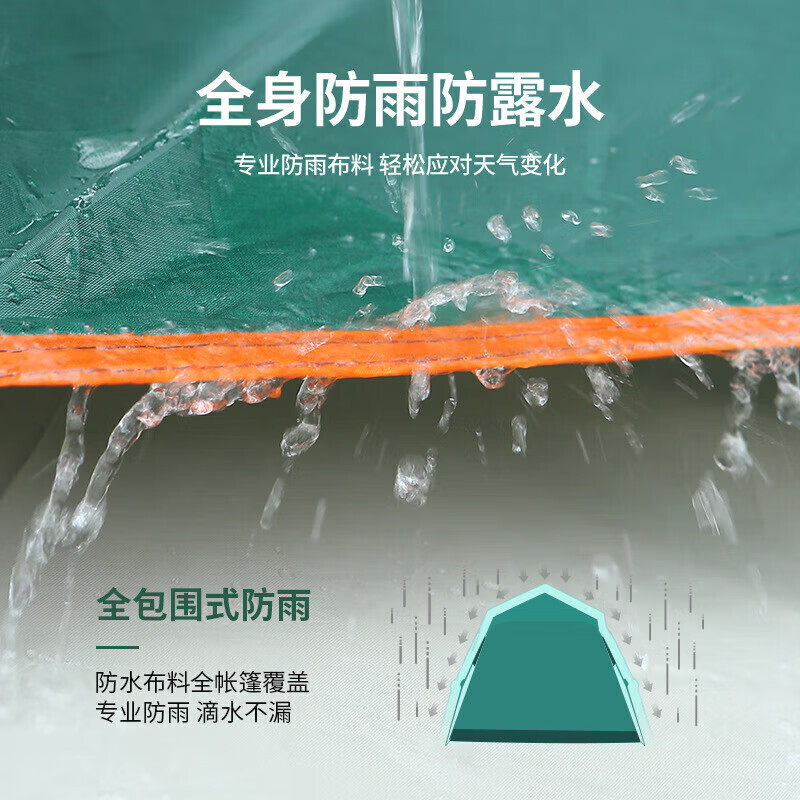 

Палатка Jingdian Guangnian, многоместная шестиугольная палатка с большим пространством, полностью автоматическая непромокаемая шестиугольная маленькая палатка небесно-голубого цвета с шестиугольной влагозащитной подушкой