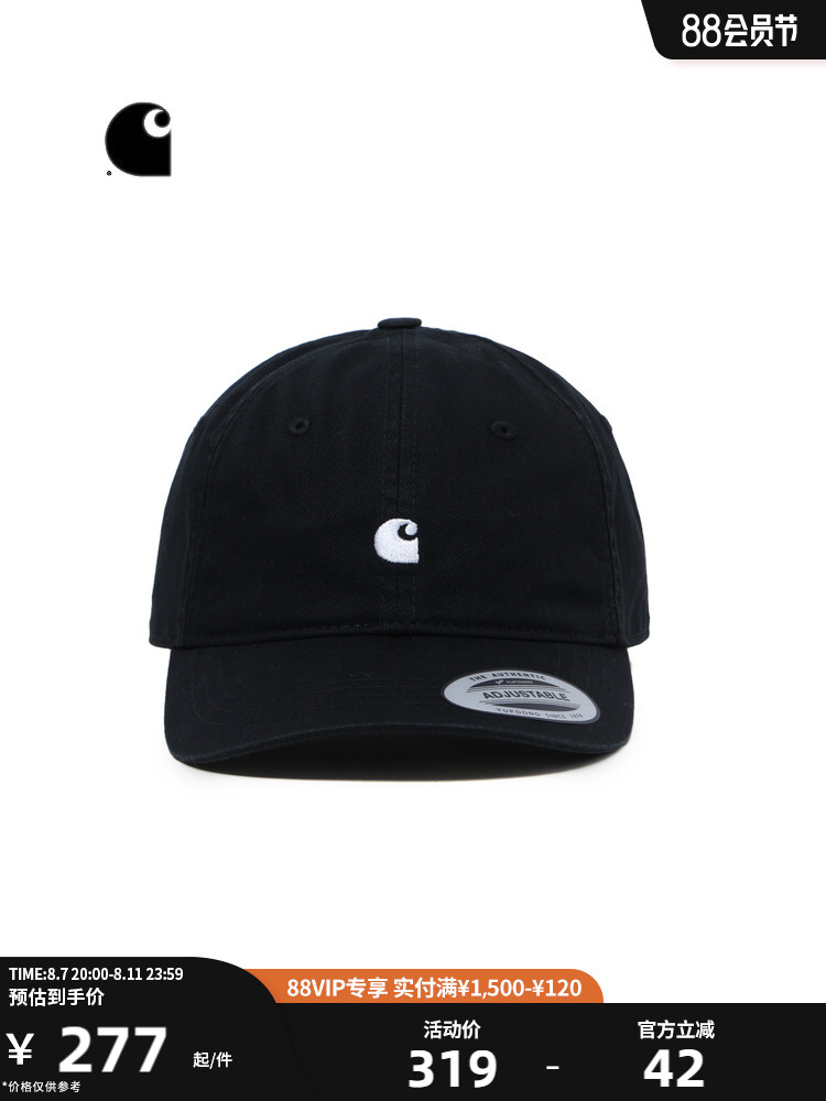 

Бейсболка Carhartt WIP с вышитым логотипом, зеленый