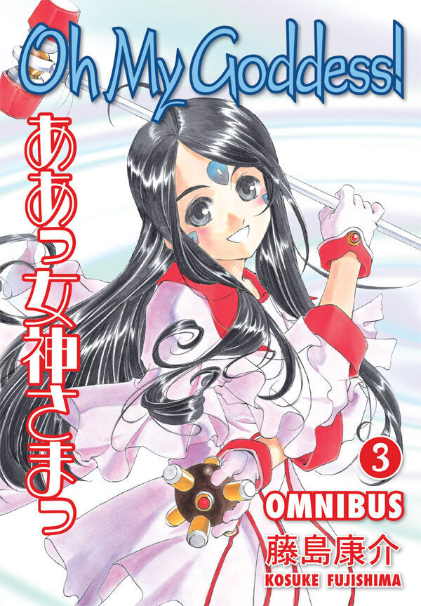 

Манга Oh My Goddess! Manga Omnibus Volume 3