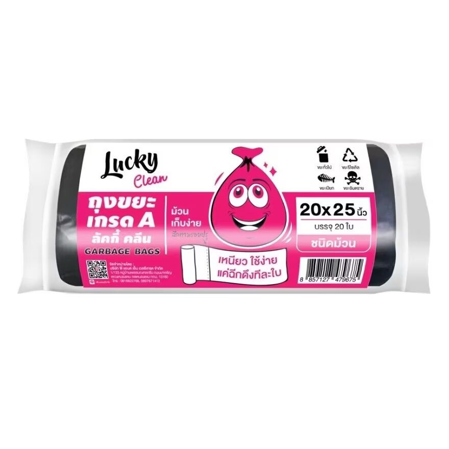 

Lucky Мешки для чистого мусора в рулонах, размер М 20х25, 20 шт, Black