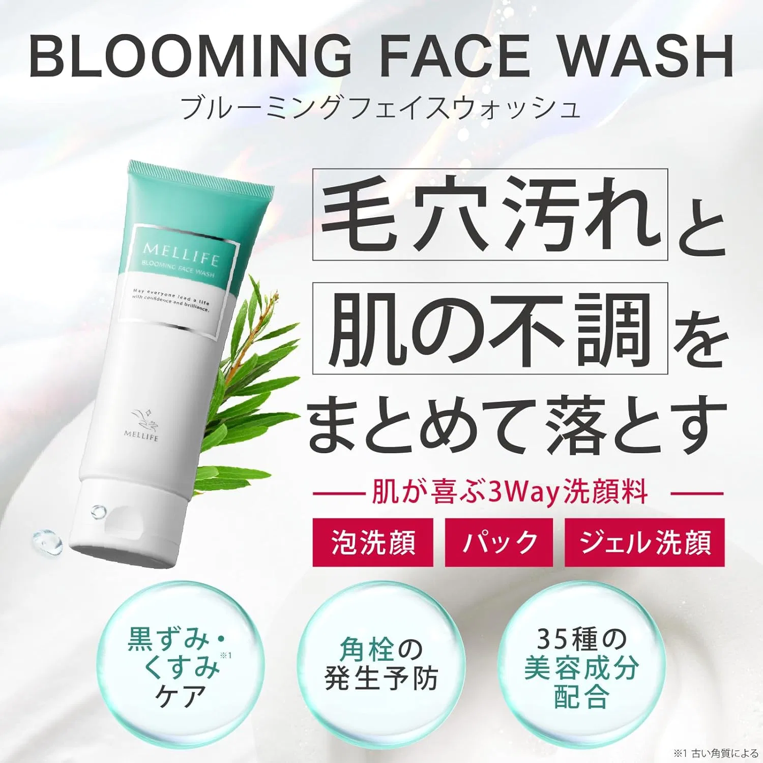Гель для умывания Mellife — Blooming Facial Wash, белый, 90 мл — фото 2
