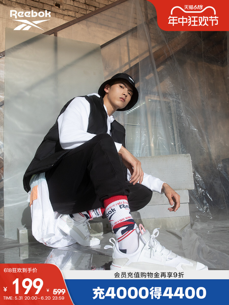 

Кроссовки Reebok Sudeca, белый