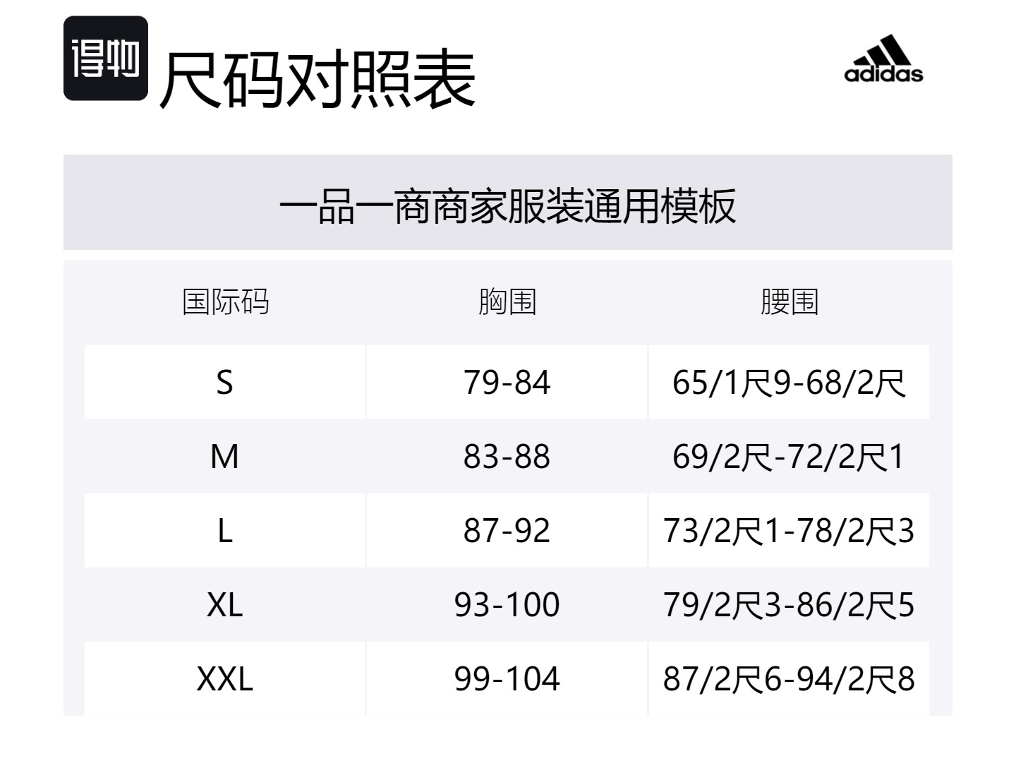 Куртка Adidas Umber Женская — фото 4