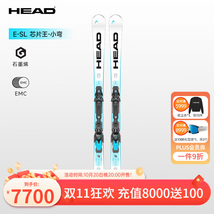 

Head Лыжи Double Board Professional Competition Small Turn 2526, на эту зиму, WCR E-SL Core King - Small Bend, белые/синие, скоростные, 150 см