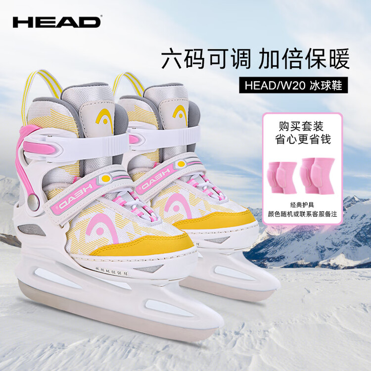 

HEAD Коньки для фигурного катания детские, регулируемые, с наколенниками и налокотниками, розовые, размер m (31-36 adjustable)