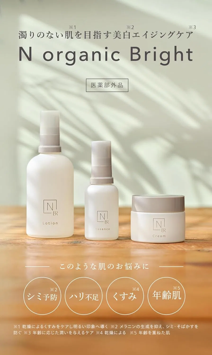 Крем для лица N Organic — Дневной и декольте Bright Rich Cream белый, 45 г — фото 2