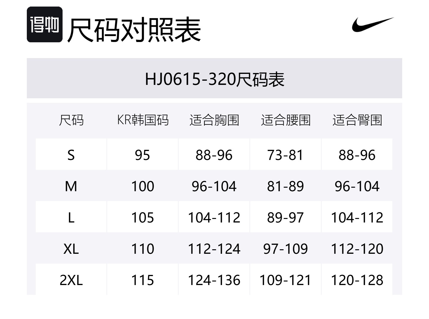 Nike Футболка Max90 мужская светло-оливковая — фото 2