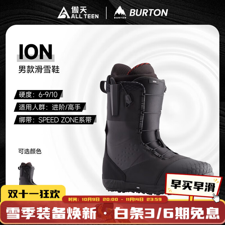 

Burton Мужские горнолыжные ботинки Aotianjixian 2526 Model ION с системой BOA для карвинга по всему склону, черные, размер 42.5 US (9.5)