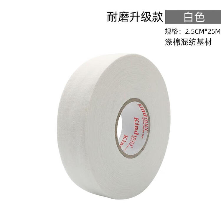 

BAUER Новая лента для клюшек хоккея и керлинга, противоскользящая, утолщенная, износостойкая, белая, 25 м