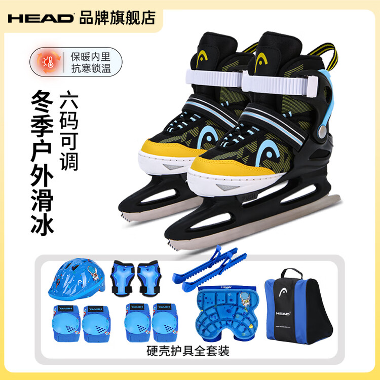 

HEAD Коньки для фигурного катания детские, регулируемые лезвия, утепленные, для начинающих, W20, черные, размер L (36-41)
