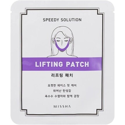 

Missha Speedy Solution Лифтинг-патч