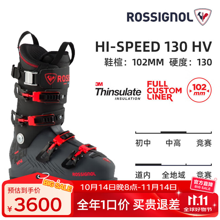 

Rossignol Новые горнолыжные ботинки golden rooster 25/26, скоростные ботинки hi-speed 130 hv для среднего и продвинутого уровня с быстрой шнуровкой, повышенной жесткостью и широкой колодкой 102 мм, цвет черный/красный, размер 25.5