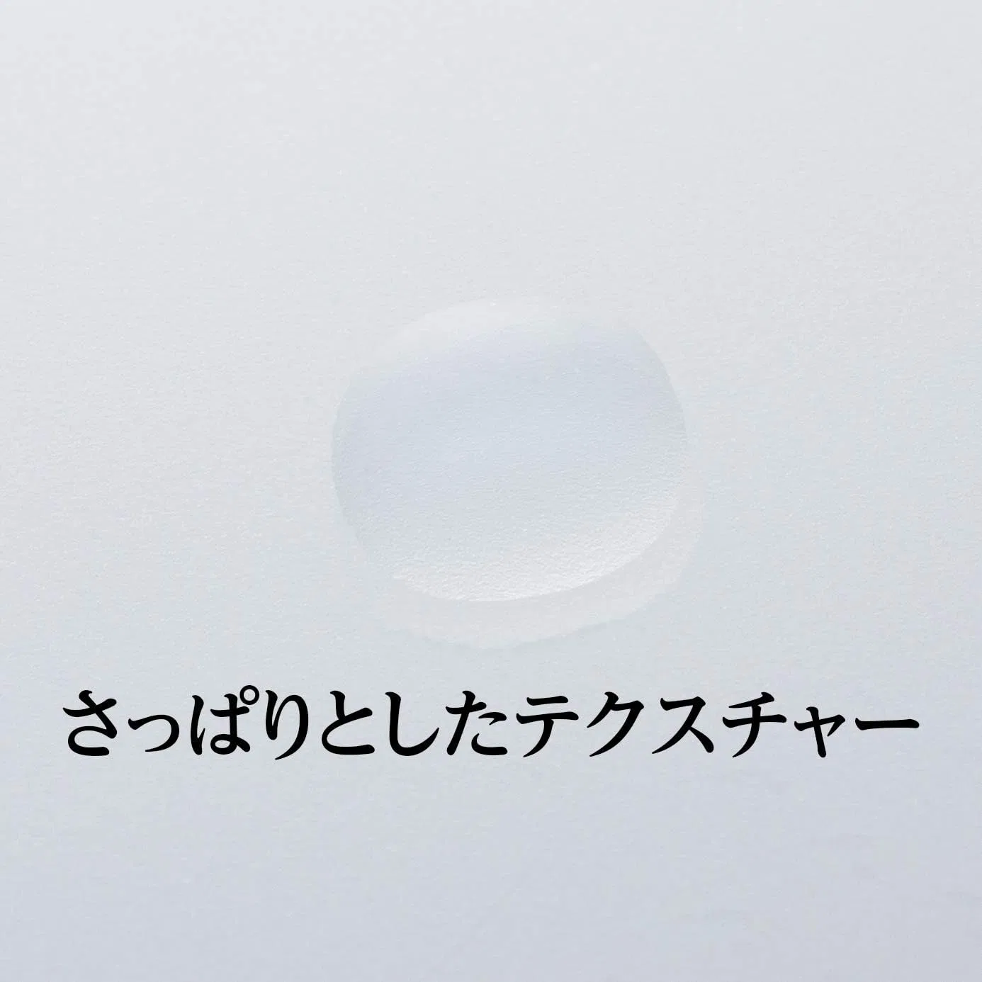 Лосьон Panna — С экстрактом ячменя и гиалуроновой кислотой, 500 мл — фото 4