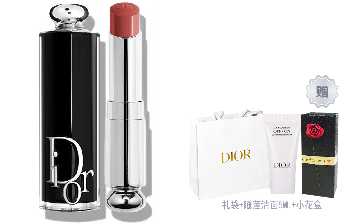 

DIOR Черная помада-блеск для губ с глянцевым финишем, блестящая и прозрачная, 3.2г + очищающее средство water lily, 5мл, подарок для девушки