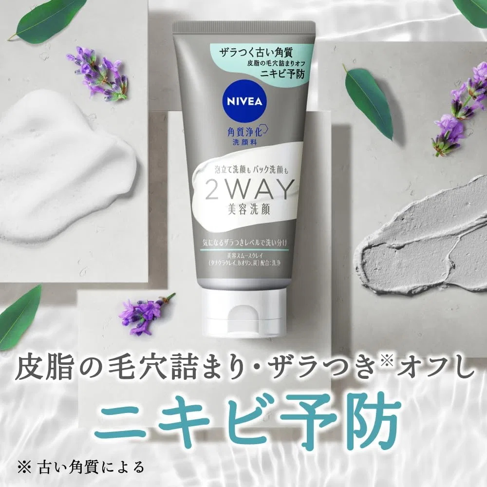 Гель для умывания Nivea — Way Beauty Facial Cleanser AC серый, 120 г — фото 3