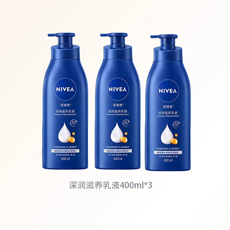 Увлажняющий лосьон для тела глубокого действия NIVEA, 400ml*3 — фото 4