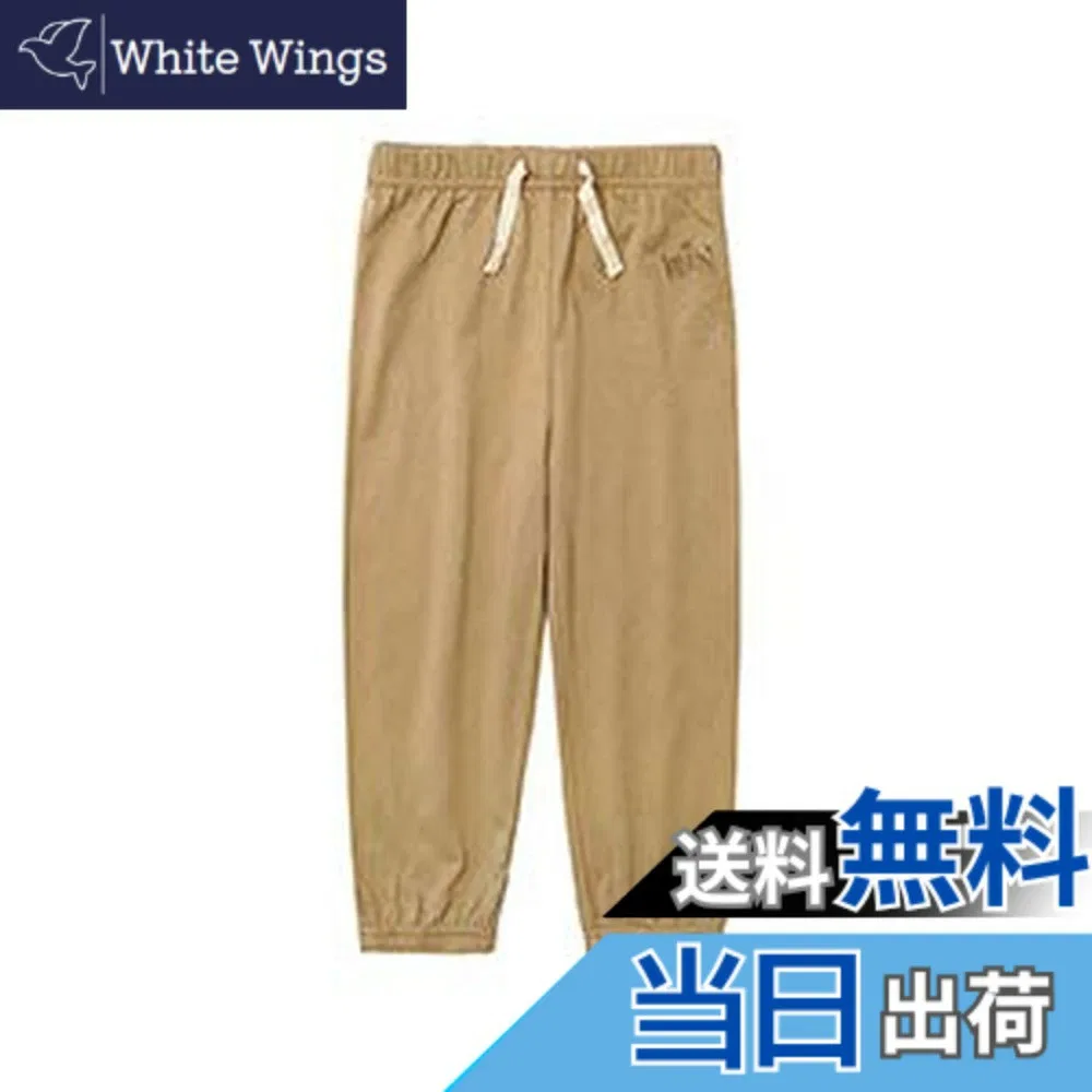 Детские брюки из хлопка от OTAKUMARKET