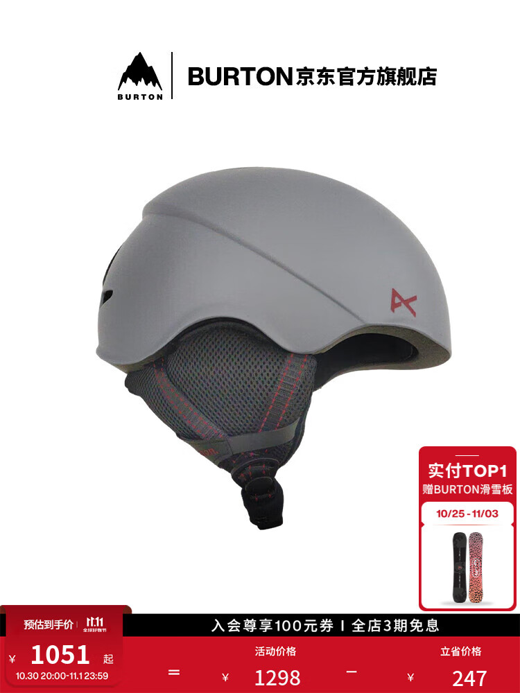 

Burton Мужской лыжный шлем anon helo, снаряжение для катания на лыжах и сноуборде, L