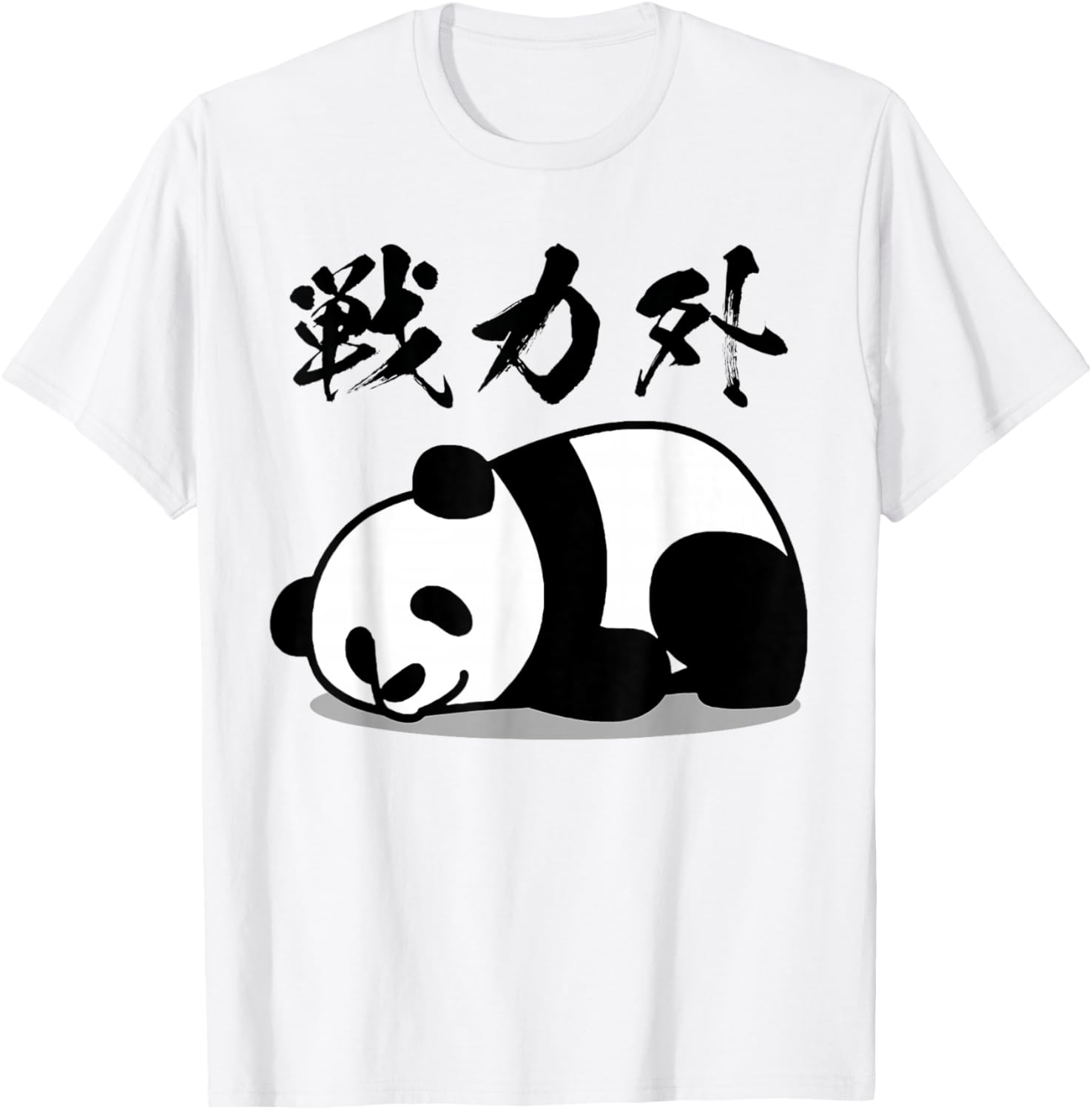 

Забавная футболка Out of War с буквами, мужская, забавная каллиграфия, забавная одежда, оригинальная, забавные товары, футболка с буквами, белая, размер S A Store Specializing In T-Shirts With Text