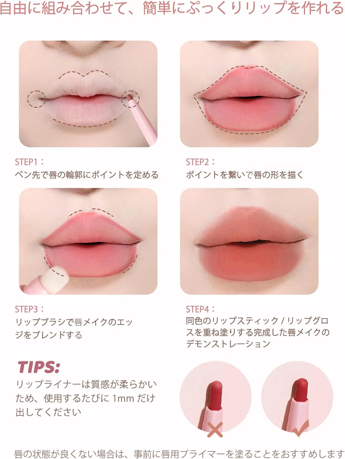 Карандаш для губ матовый Erinde Autumn Red Brown 4# с кисточкой — фото 4