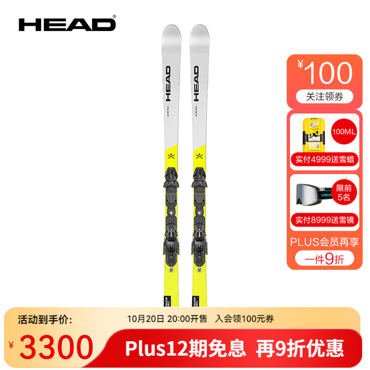 

Head Новый комплект лыж 2025 года для детей и подростков, мальчиков и девочек, лыжи World Cup с большим поворотным креплением WCR E.GS TEAM 314010 + 11 креплений, 159 см, Белый, Head Новый комплект лыж 2025 года для детей и подростков, мальчиков и девочек