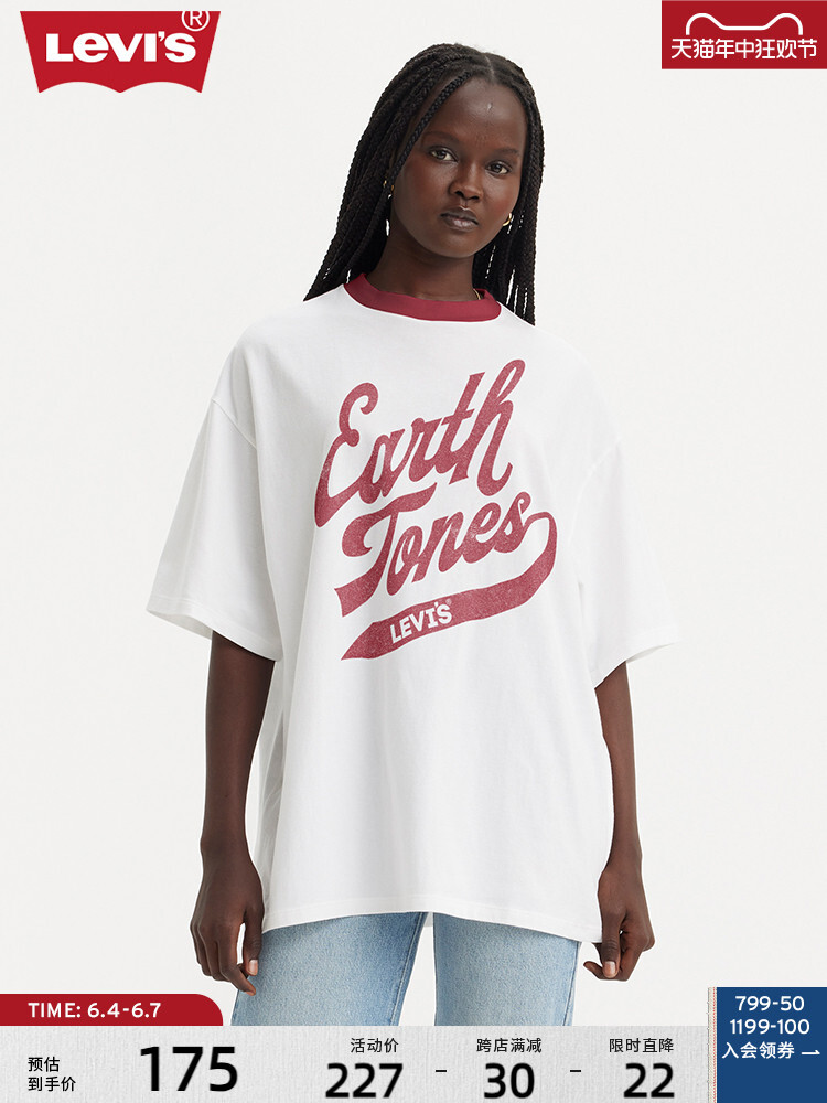 

Футболка женская Levi's летняя, белый