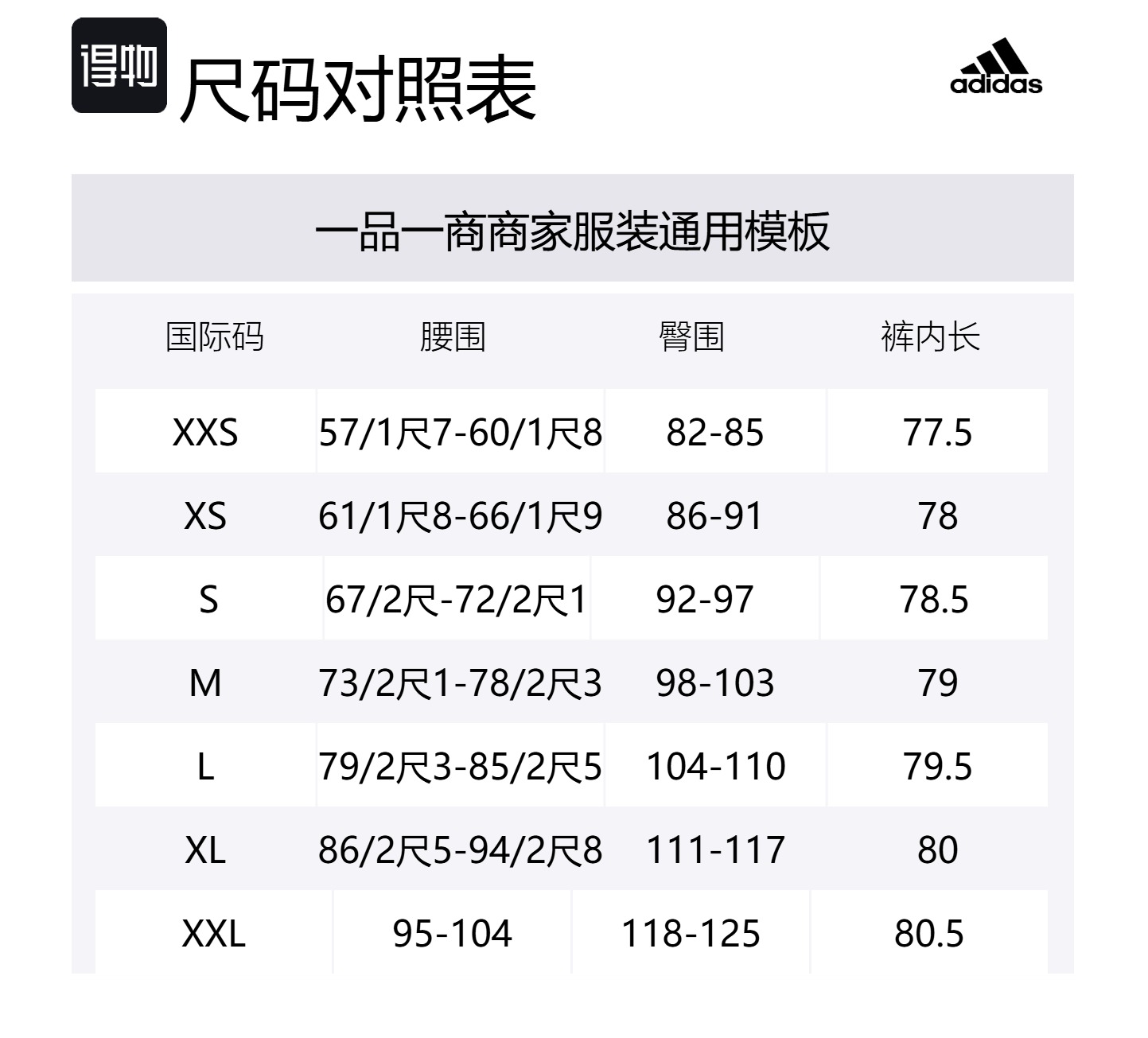 Брюки French Terry с открытым краем и тремя полосками Adidas, черный — фото 2