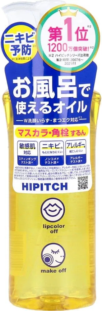 Набор — Для снятия макияжа Deep Cleansing Oil W, 5 предметов, 870 мл — фото 2