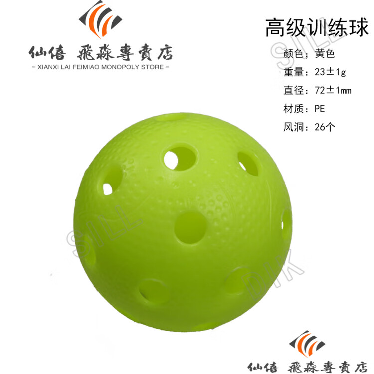 

He Jiagong Премиум сухой ледяной мяч для хоккея на траве, флуоресцентный зеленый