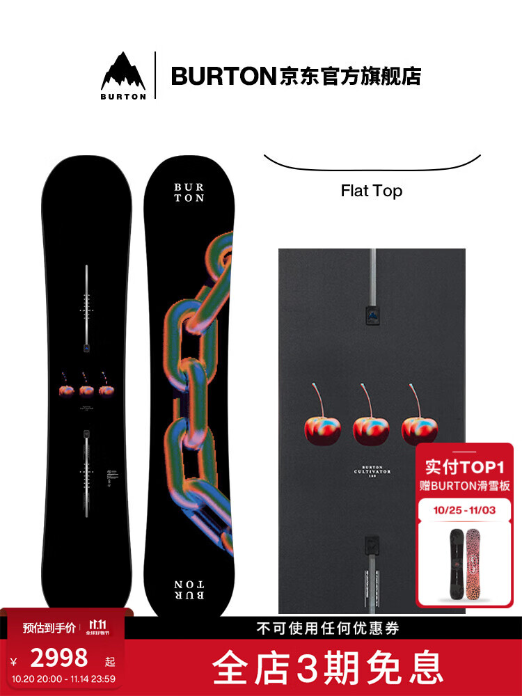 

Burton Официальная новинка зимы 2025-2026, унисекс лыжи и сноуборд CULTIVATOR 302891 3028910E4JRG Wide, 160 см