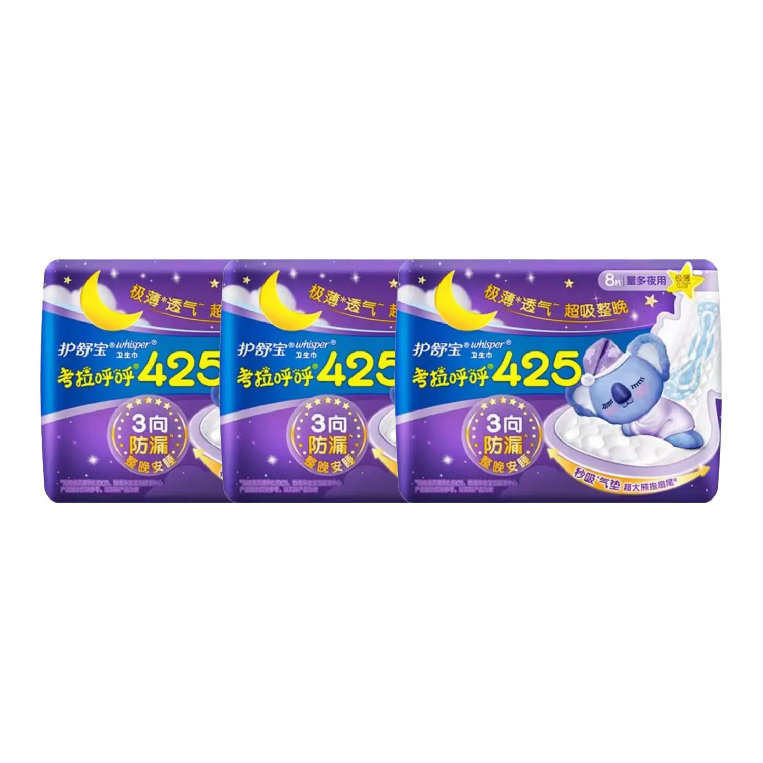 Прокладки Always Koala Hoo Ultra Long на ночь, дышащие, 4 шт.*5 уп./8 шт.*3 уп Whisper, Extra Long Night Use 360mm 10 Pcs/Pack — фото 3