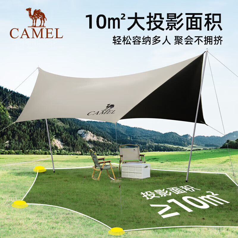 

Camel [Honghu] Уличная палатка с навесом, портативная затемняющая виниловая солнцезащитная и непромокаемая палатка 133BA6B045 Quicksand Gold