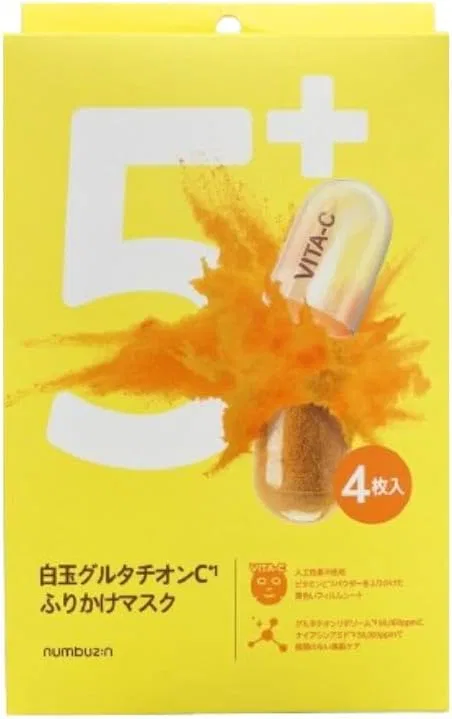 Набор масок для лица Shiratama Glutathione C Mask, 4 шт.