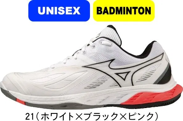 Бадминтонные кроссовки «Wave Fang 2» от Mizuno, Twenty One
