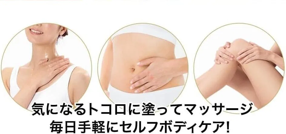 Крем для тела MSM 8% Mitusyuki Sports Magreet — фото 4