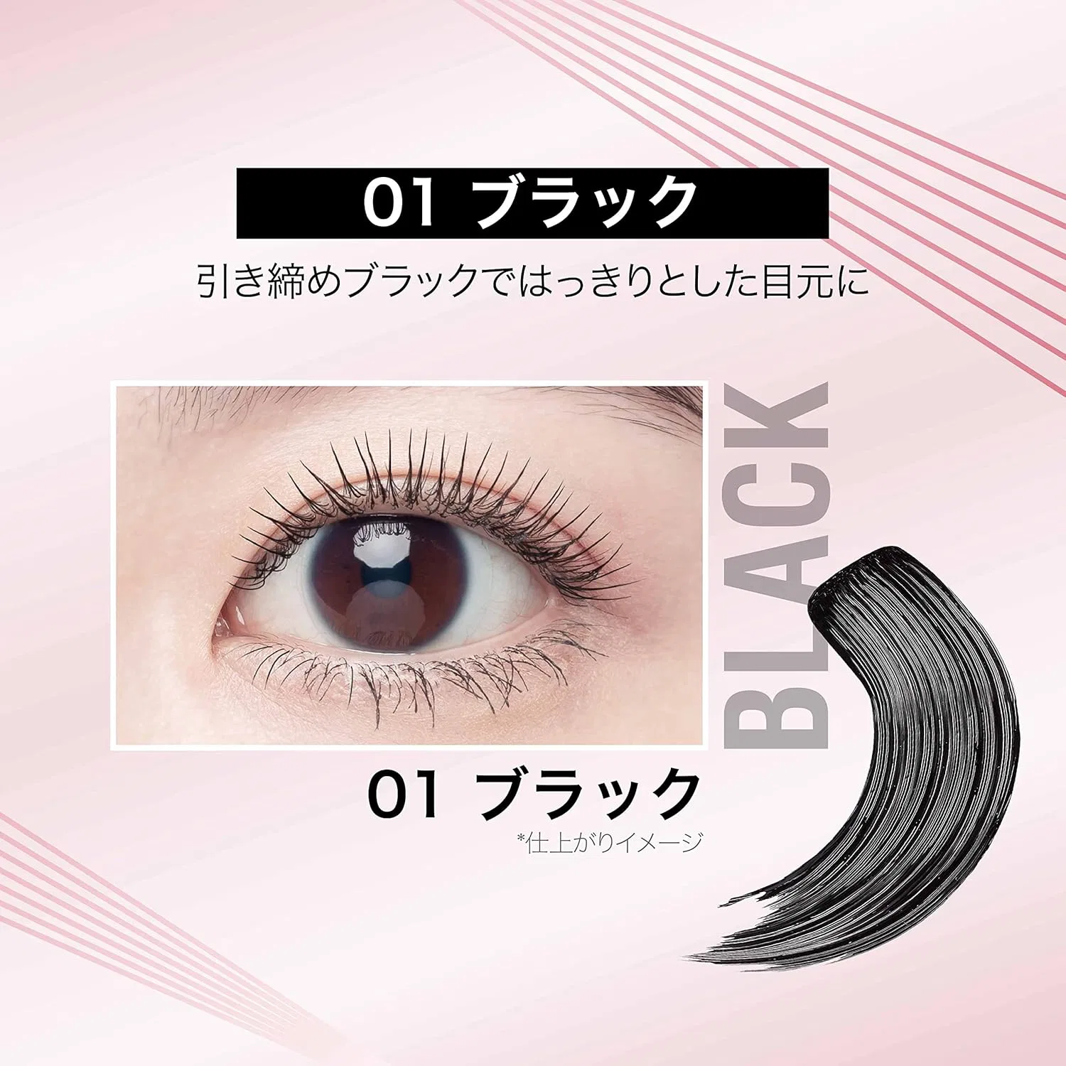 Тушь для ресниц водостойкая удлиняющая Maybelline Sky High Mascara Waterproof 01 Black + подводка для глаз — фото 3