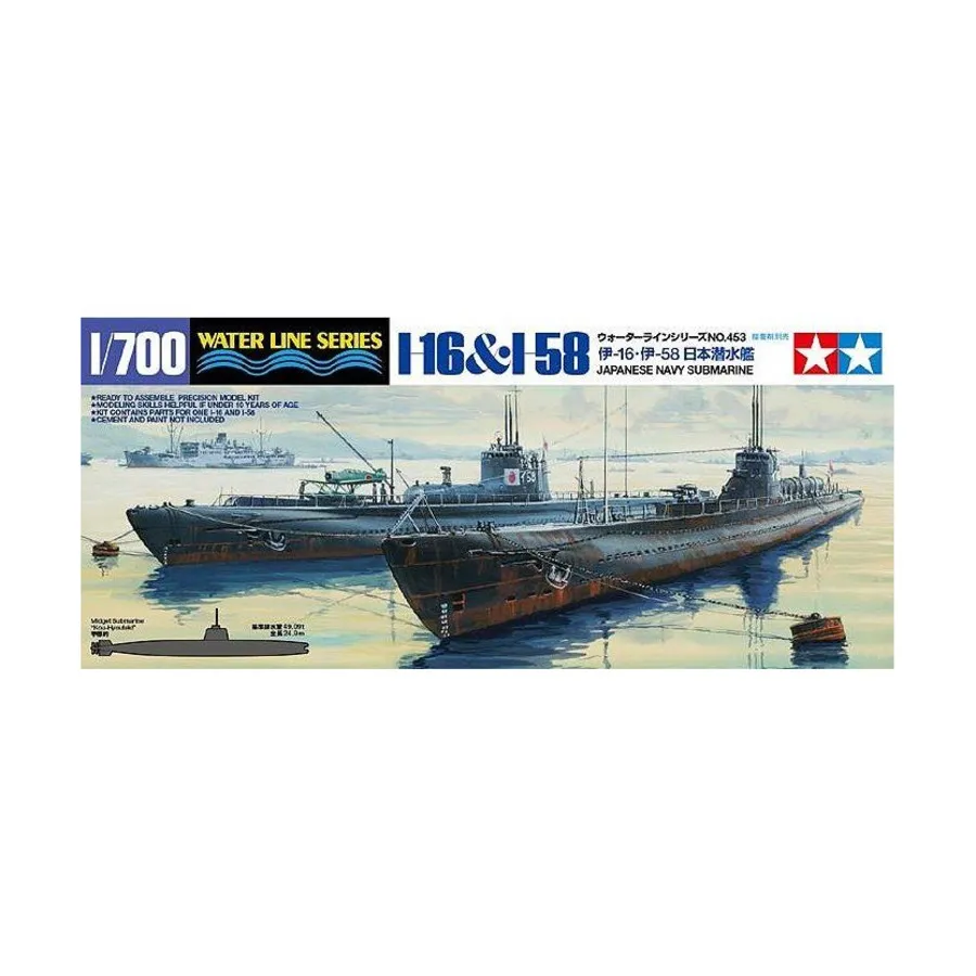 

Подводные лодки ВМС Японии — I6 и I58, Water Line Series - 1/700 Scale