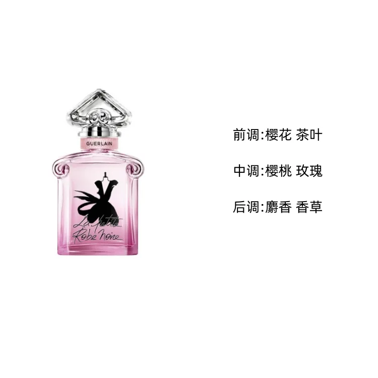 GUERLAIN Французский черный юбка парфюм унисекс, 100ml — фото 3