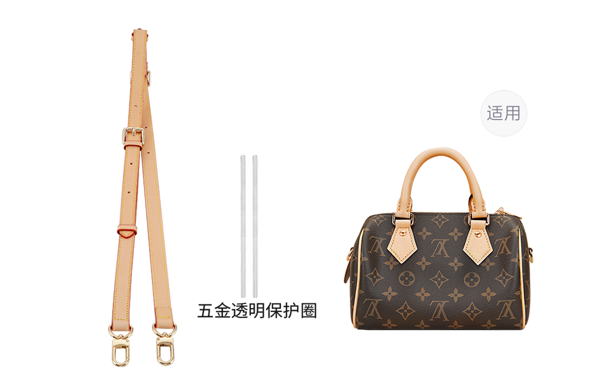 

Lan Bao Fan Кожаный ремень для сумки широкий сменный наплечный женский восковой, Speedy20 1.5cm Width Vegetable Tanned Leather Three-Section Adjustable Shoulder Strap 91-110cm[Includes Metal Protective Loop]