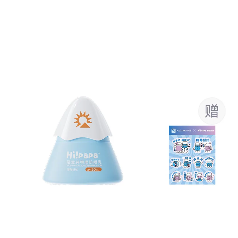 Крем для лица с SPF 20 UV Protection Pure Physical Protective Small Snow Mountains Hi!PaPa, [Best Seller]Small Snow Mountains 25g*1+Sticker