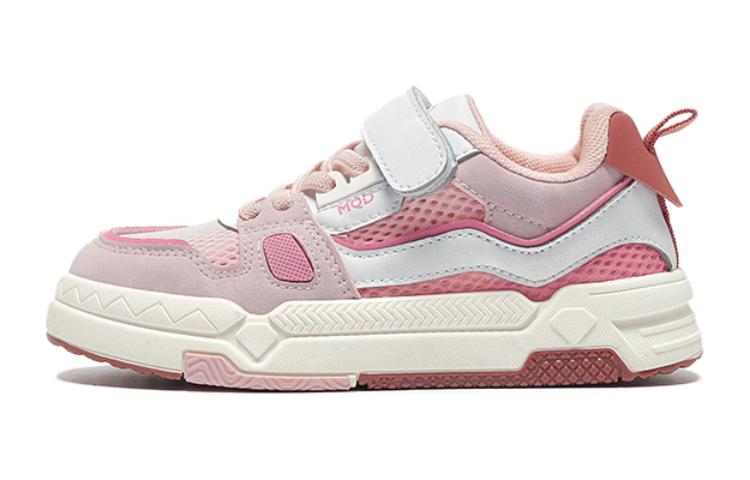 

Противоскользящие амортизирующие низкие детские кроссовки для скейтбординга MQD, розовый