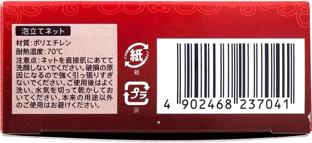 Увлажняющее мыло Bright Moisturizing Bubble Beauty Horse Oil Soap, 80 г, 8 шт. — фото 4